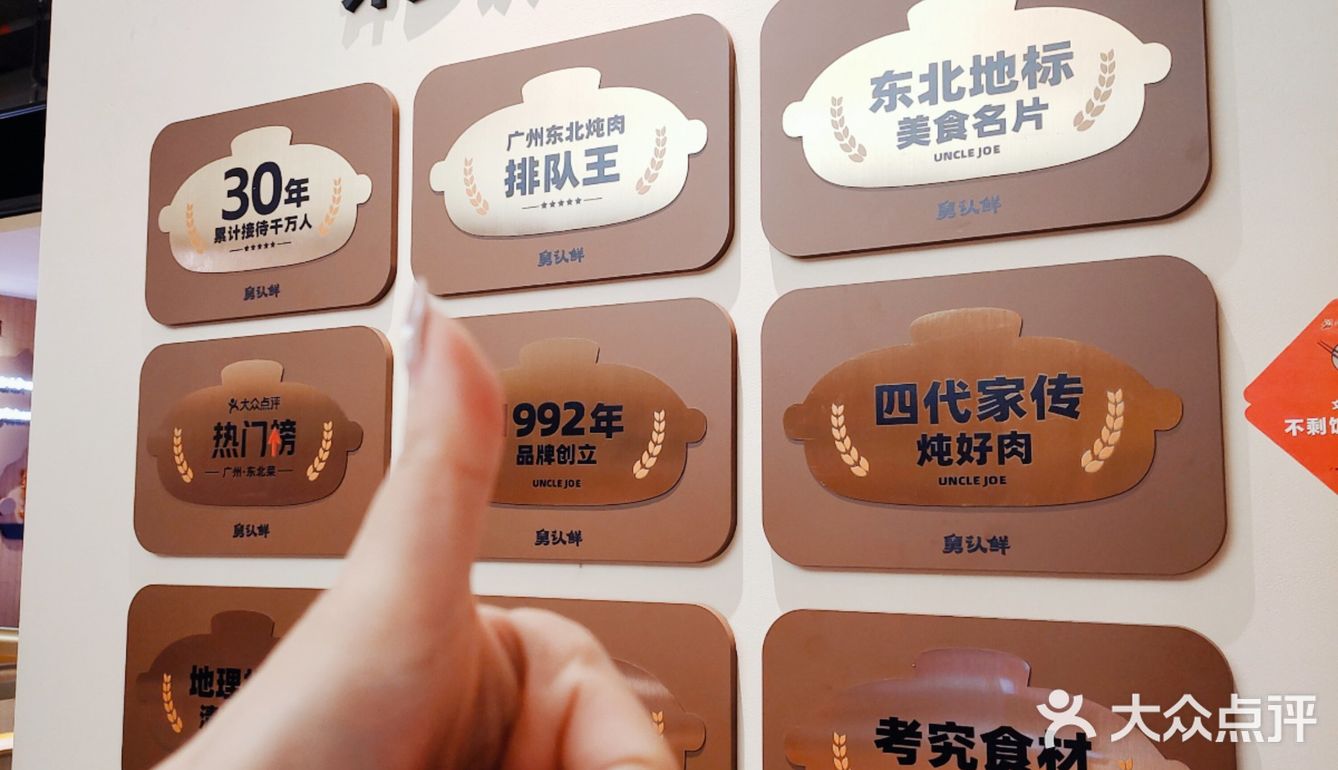 作为精神东北人🆘被这家锅包肉拿捏了…