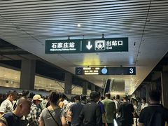 -北国商城