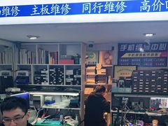 -百机汇精品二手手机维修(七宝店)