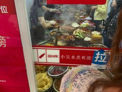 -小吴水煮(羊子巷店)
