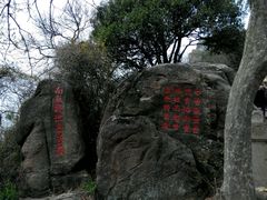 -灵岩山风景区