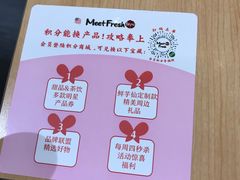 -鲜芋仙(铁西万象汇店)