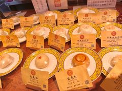 -富华斋饽饽铺·宫廷糕点·伴手礼(护国新天地店)