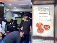 -安德鲁饼店(总店)