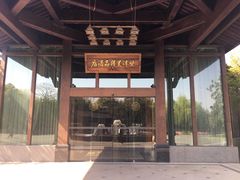 -乌镇望津里精品酒店