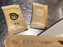 -很久以前羊肉串(大华三路店)