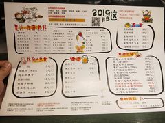 -老灶堂文创火锅(文艺路店)