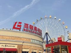-百联奥特莱斯广场(武汉盘龙店)
