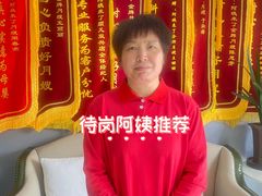 -阿姨来了·保姆月嫂育儿嫂(顺义双兴店)