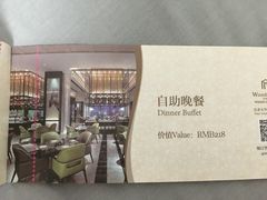 -富力万达文华酒店·海鲜自助