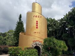 -墨江北回归线标志园
