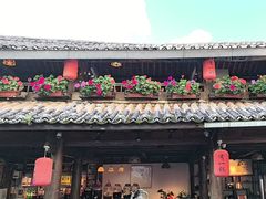 -有一锅·黑山羊腊排骨野生菌火锅(黑龙潭旗舰店)