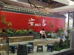-食光慢宴·安吉土菜馆