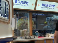 -粉小主·贵州酸汤牛肉粉(南京仙林金鹰店)