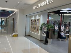 -海马体照相馆(北京apm店)