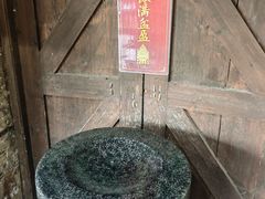 -八号桥艺术空间1908粮仓