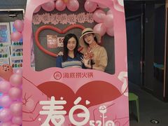 -海底捞火锅(枫蓝国际购物中心店)