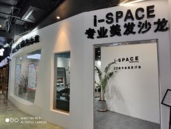 -发饰美男士增发补发假发定制店