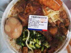 -台铁便当本铺(新左营店)