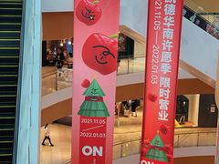 -深圳来福士广场