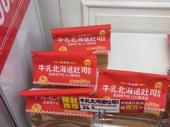 -味多美蛋糕(苏州街地铁店)
