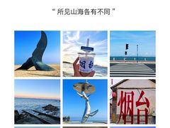 -烟台金沙滩海滨公园