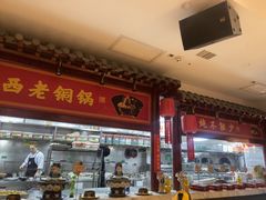 -山西会馆·晋菜·晋商宴·学堂记忆(许坦西街店)