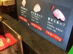 -西小排(来福士广场店)