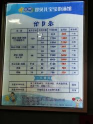 -婴贝儿(山东青年创业社区店)