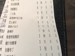 -匠和风精致料理(莆田财富中心店)