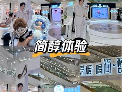 -永旺梦乐城(金银潭店)