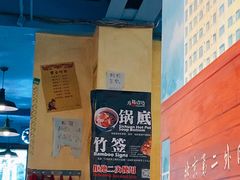 -马路边边 传媒大学店