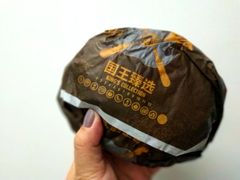 -汉堡王(大连柏威年餐厅店)