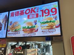 -肯德基(房山店)