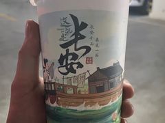 -茶话弄(北京凯德MALL大峡谷店)