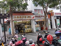 -太婆抱罗粉…海南特色小吃(一市场店)