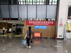 -荔波汽车客运总站