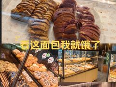 -原麦山丘(望京小街店)