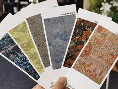 -PAGEONE(北京坊店)