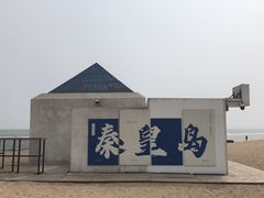 -金梦海湾浴场