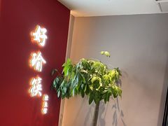 -好瑜筷桂鱼专门店(植物园店)