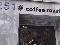 门面-251#coffee roasters(沿河东路店)
