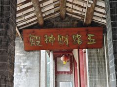 -飞霞风景名胜区