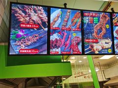 -型男美蛙烤牛蛙(南长街店)