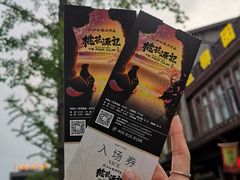 -常德桃花源景区