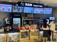 -AMG海上明珠影城(上海环球港RealDCinema店)