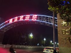 -陈氏大虾(高碑店)