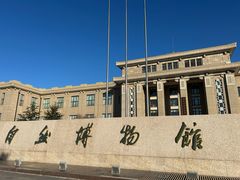 -国家自然博物馆