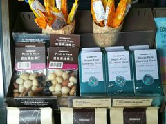 -星巴克臻选(江门汇悦大融城店)