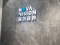 -宝岛眼镜(长沙侯家塘店)